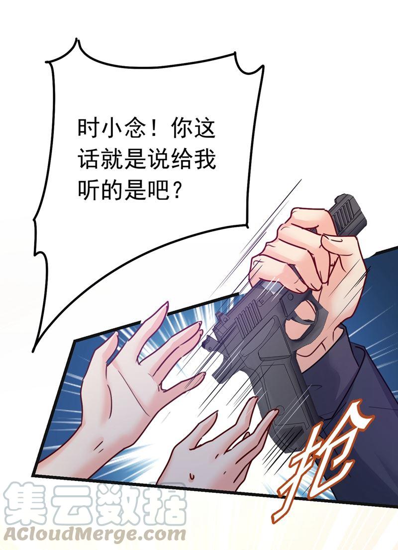 一念时光宫欧，背我话家吧