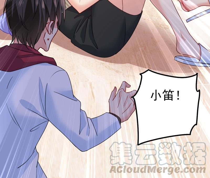 一念时光宫欧，背我话家吧