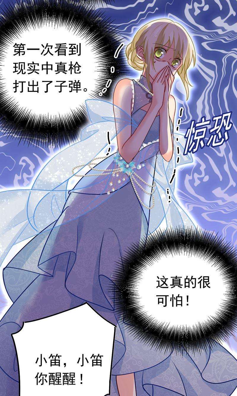 一念时光宫欧，背我话家吧