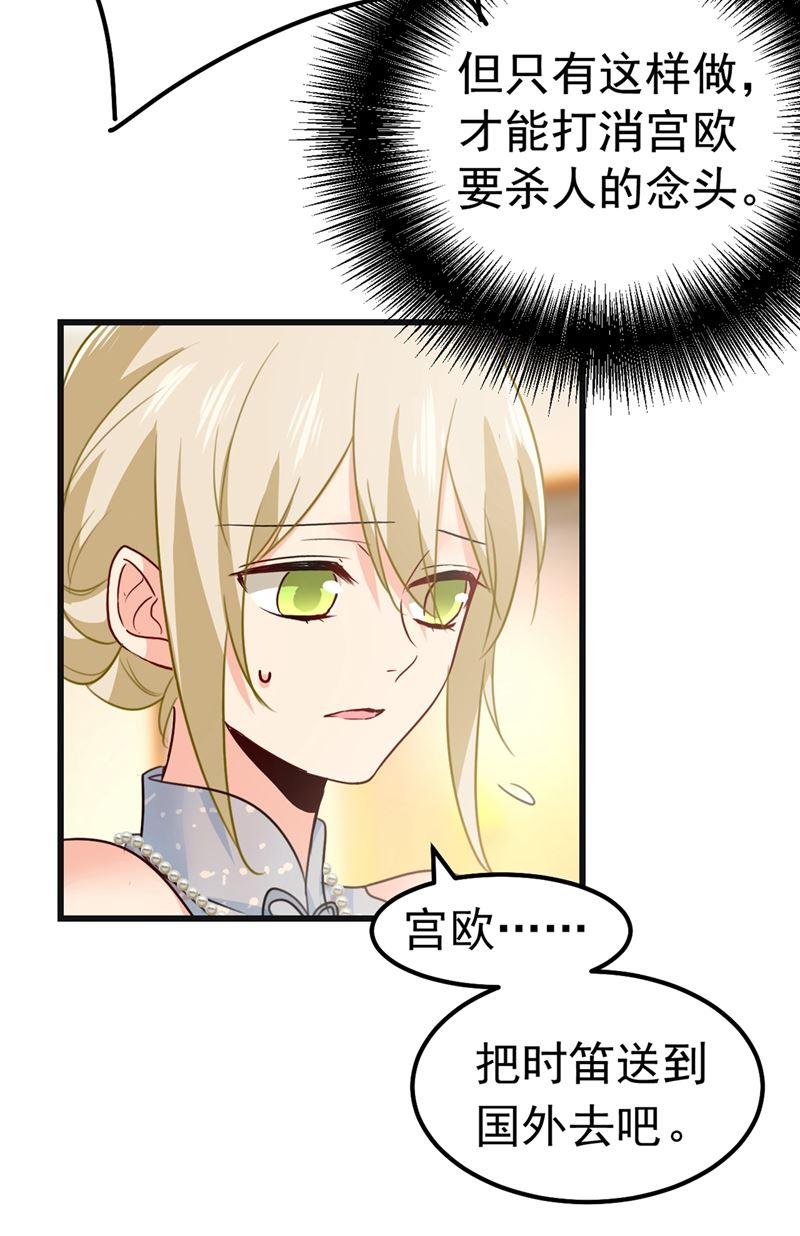 一念时光宫欧，背我话家吧