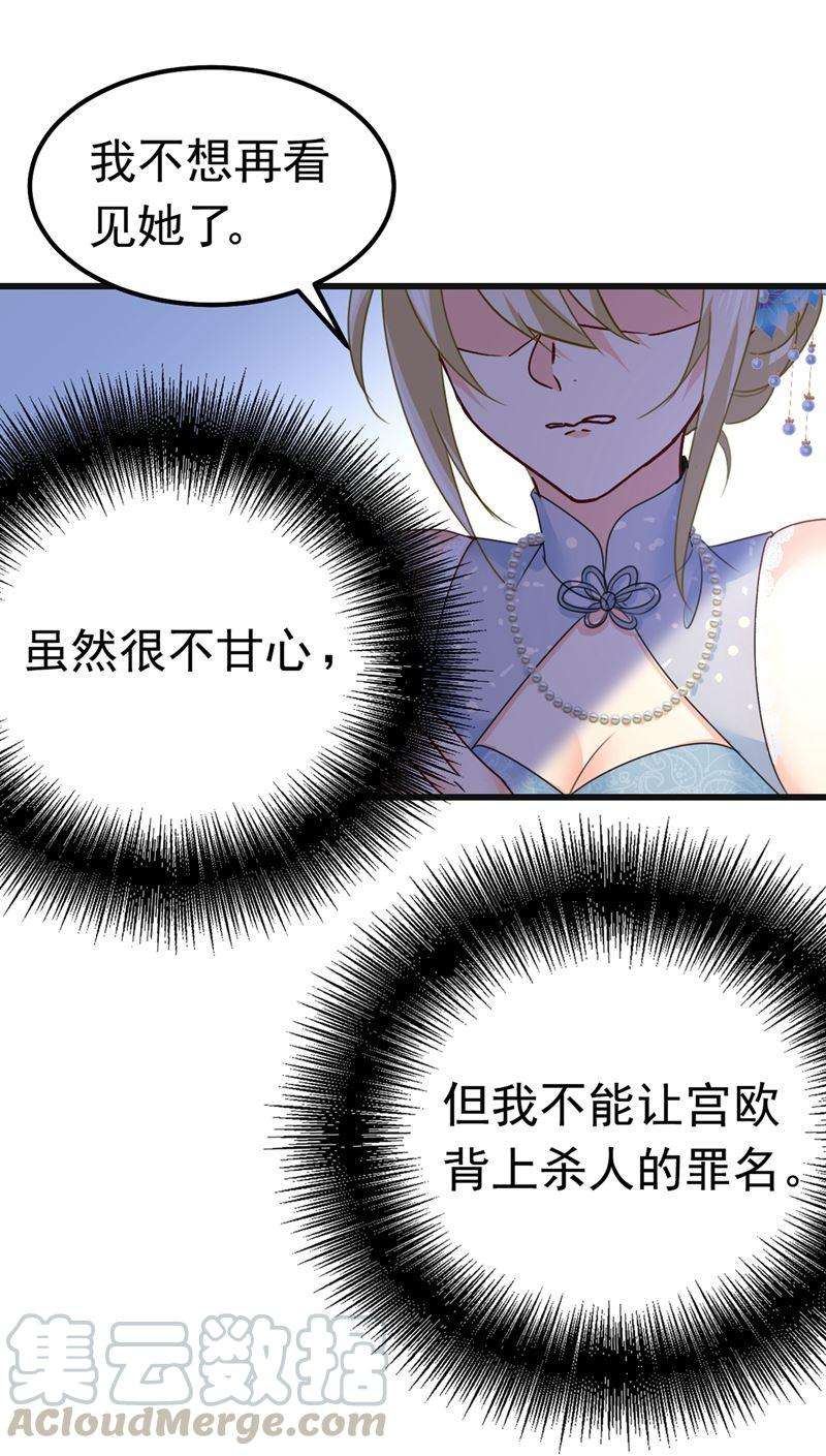 一念时光宫欧，背我话家吧