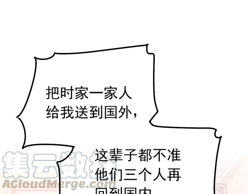 一念时光宫欧，背我话家吧