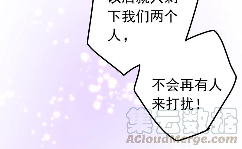 一念时光宫欧，背我话家吧