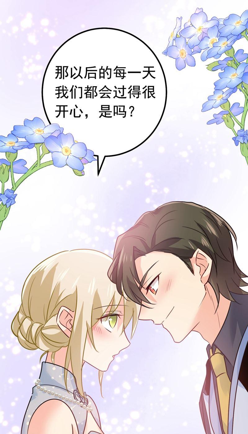 一念时光宫欧，背我话家吧