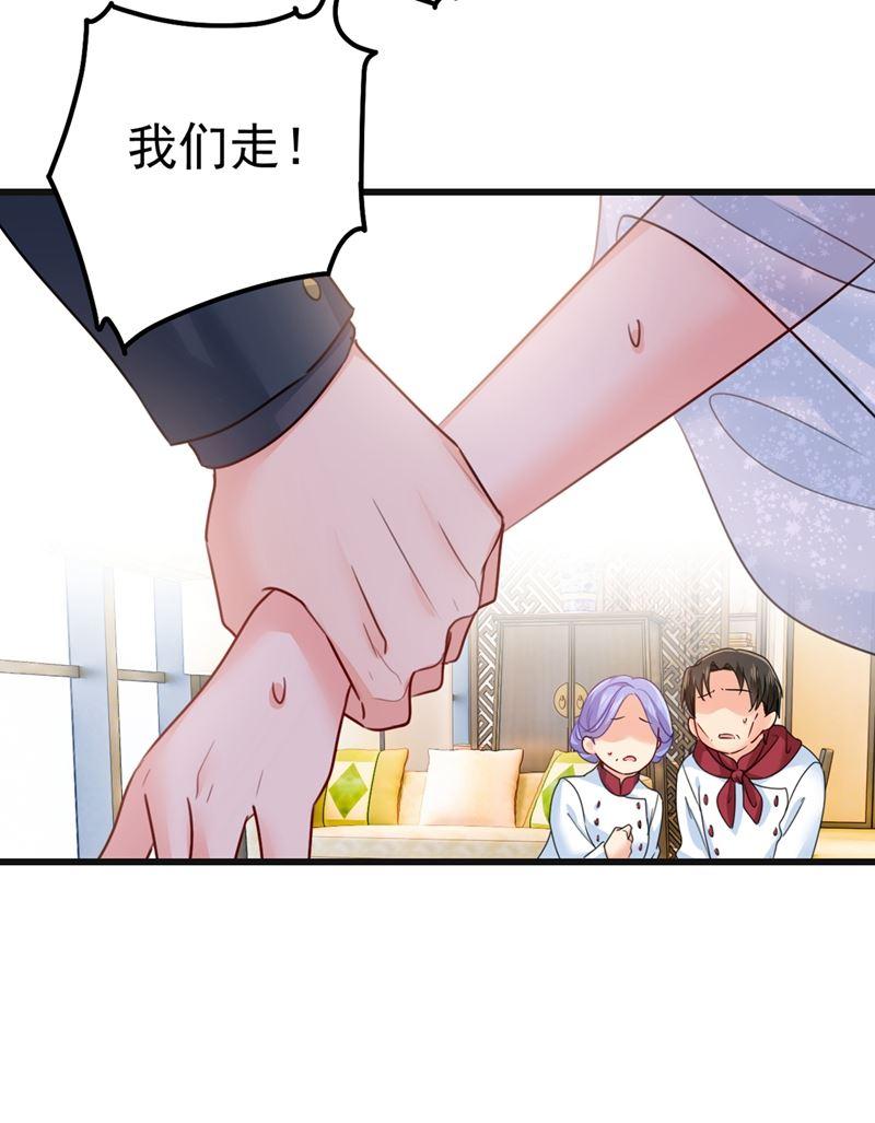 一念时光宫欧，背我话家吧