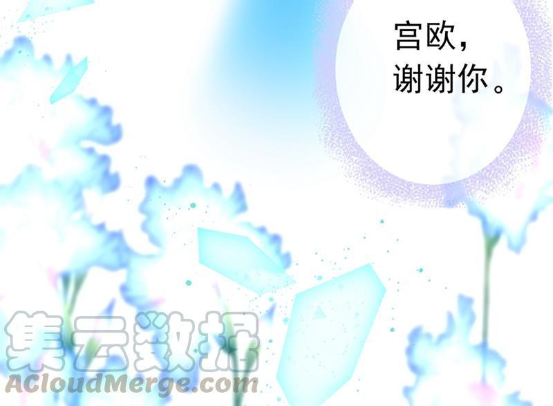 一念时光宫欧，背我话家吧