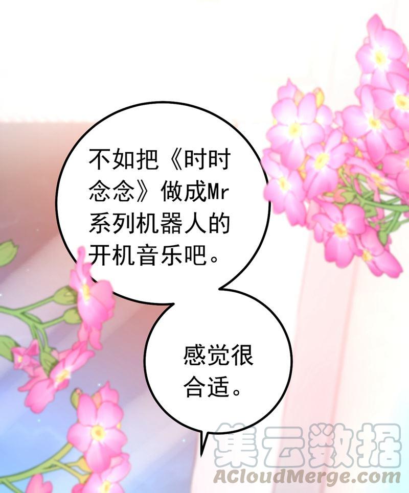 一念时光宫欧这个大色狼！