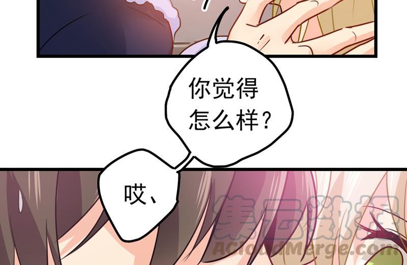 一念时光宫欧这个大色狼！