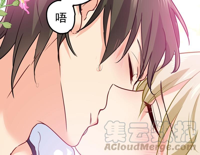 一念时光宫欧这个大色狼！