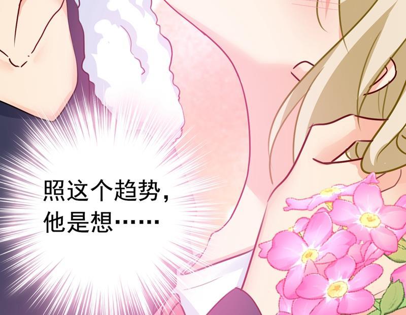 一念时光宫欧这个大色狼！