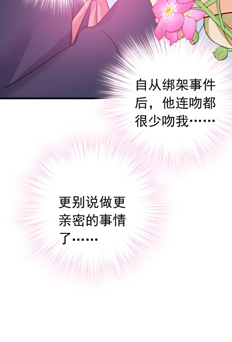 一念时光宫欧这个大色狼！