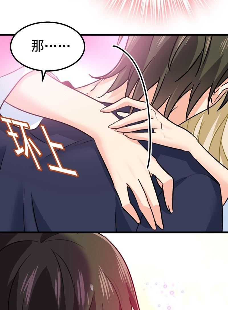 一念时光宫欧这个大色狼！