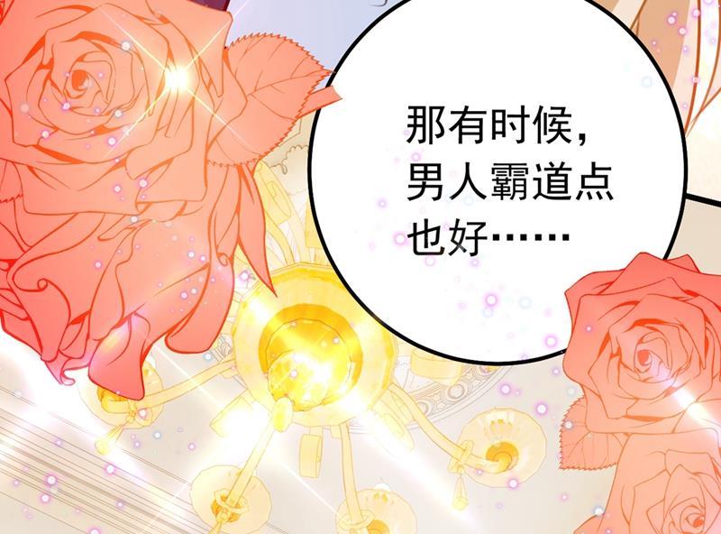 一念时光宫欧这个大色狼！