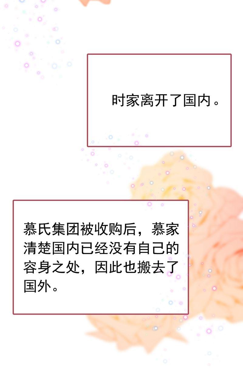 一念时光宫欧这个大色狼！