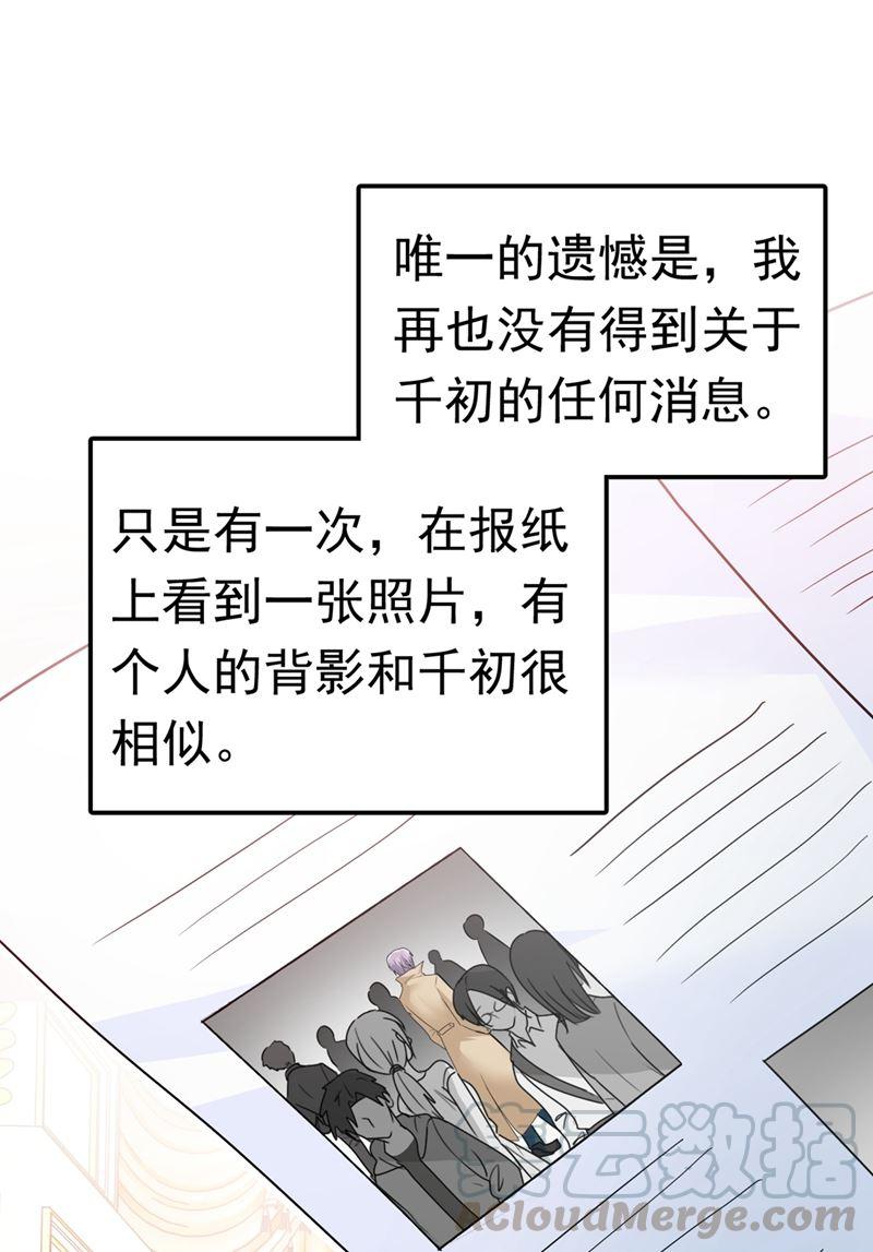 一念时光宫欧这个大色狼！