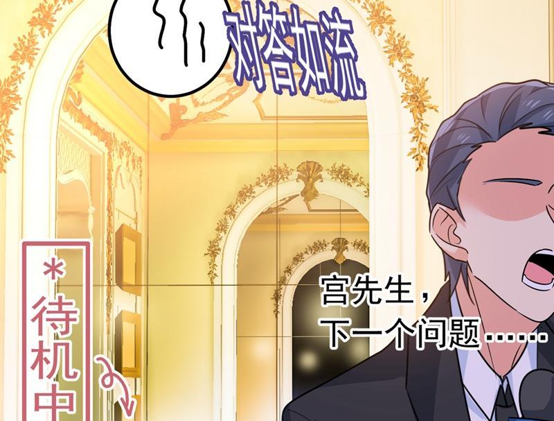 一念时光宫欧这个大色狼！