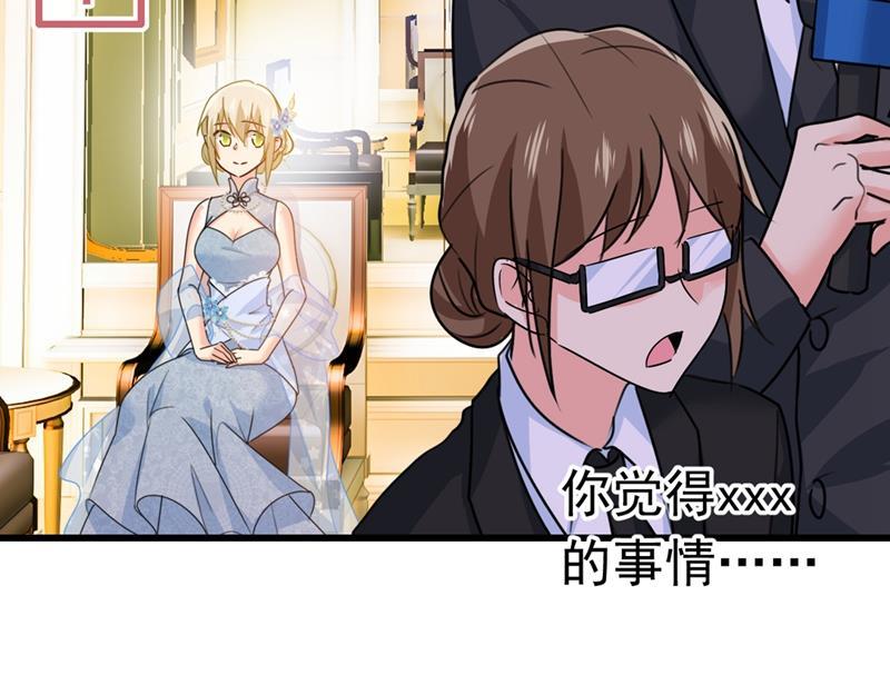 一念时光宫欧这个大色狼！