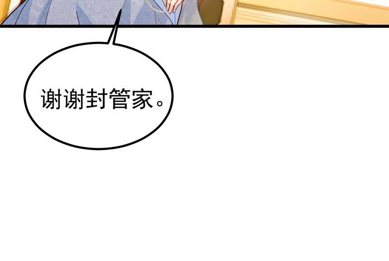 一念时光宫欧这个大色狼！