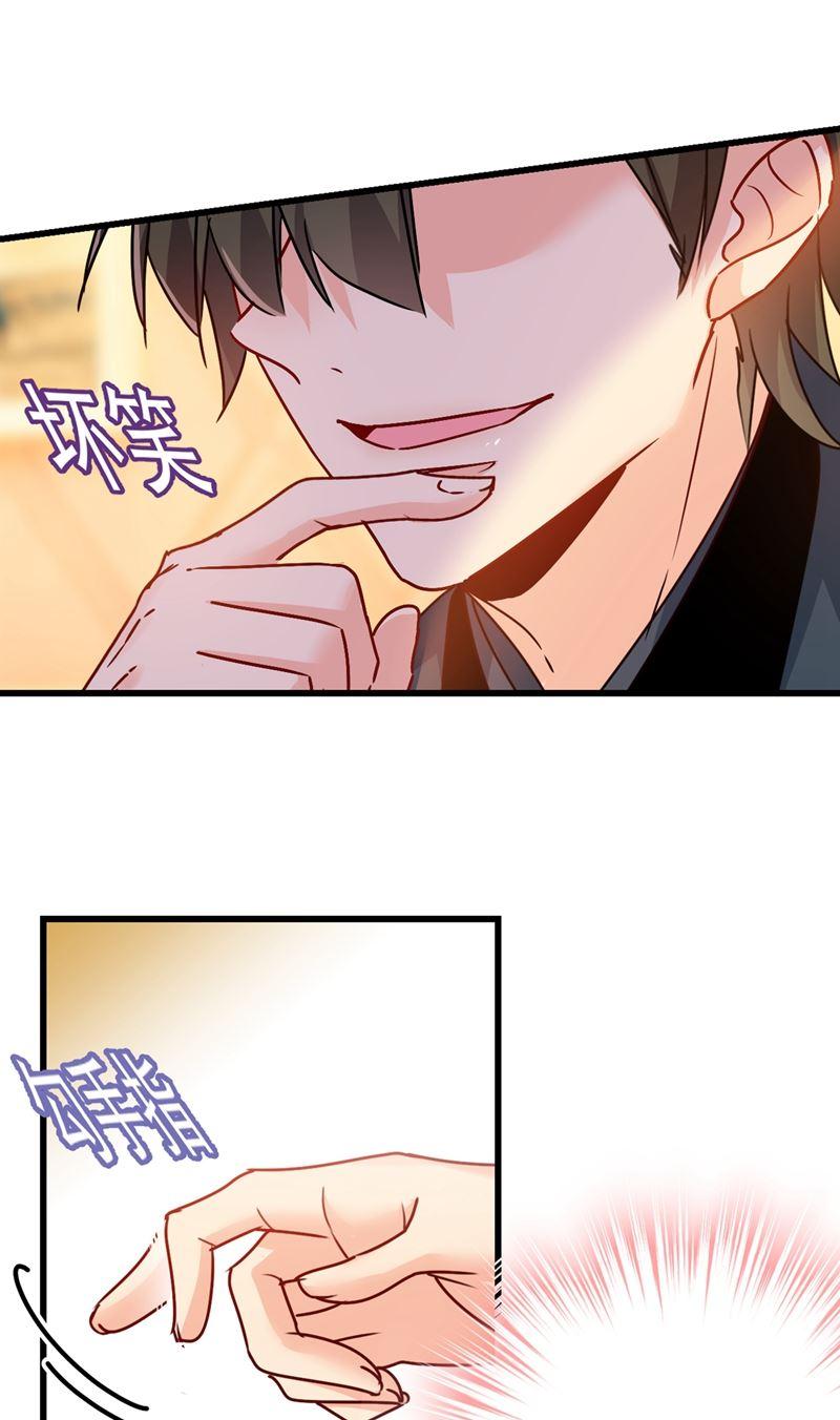 一念时光宫欧这个大色狼！