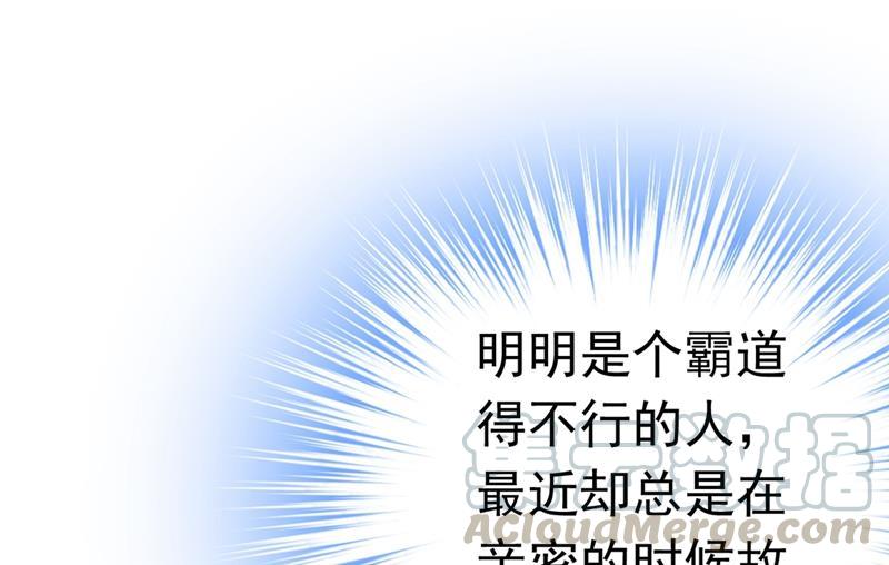 一念时光宫欧这个大色狼！