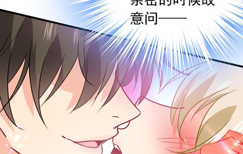 一念时光宫欧这个大色狼！