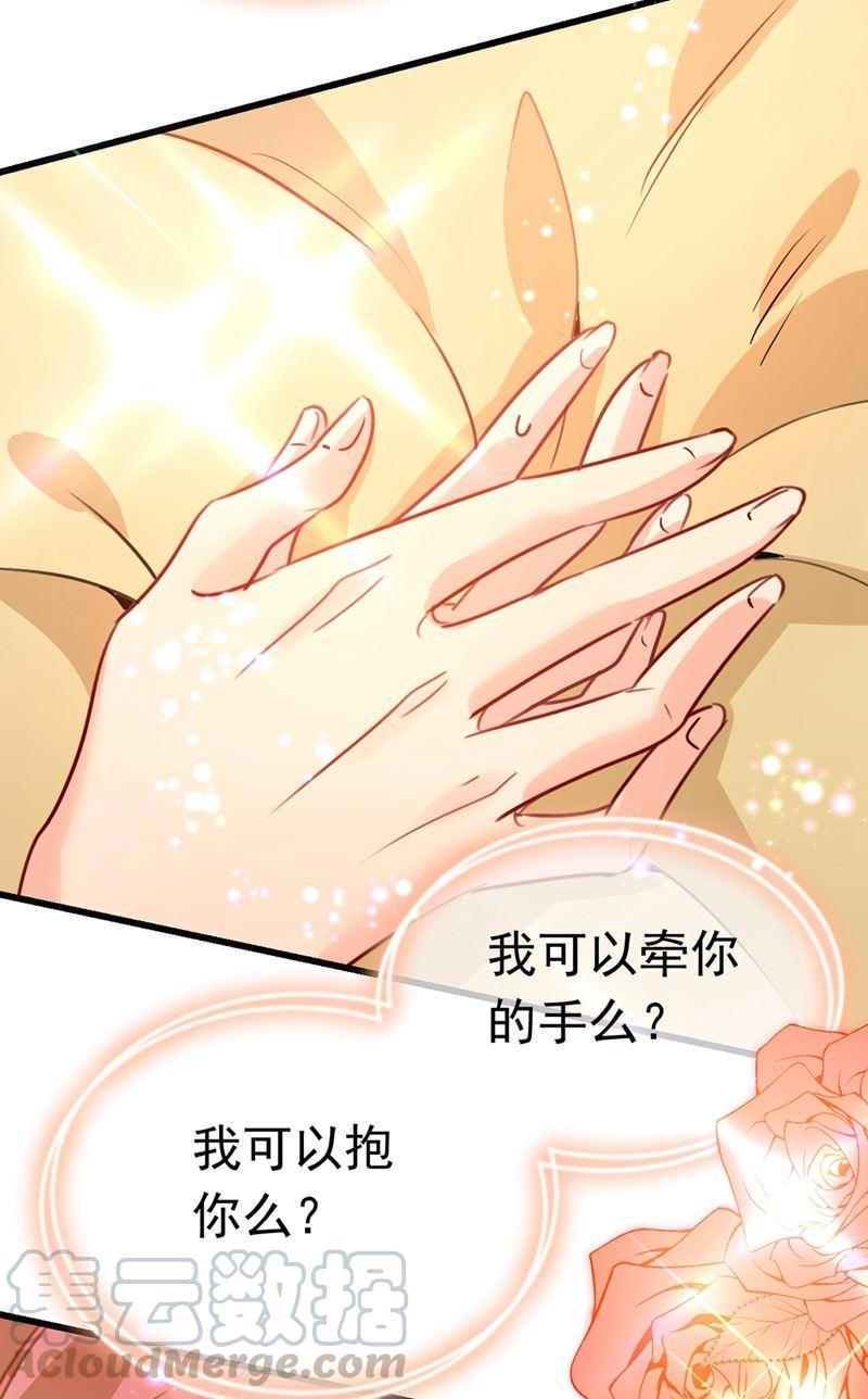 一念时光宫欧这个大色狼！