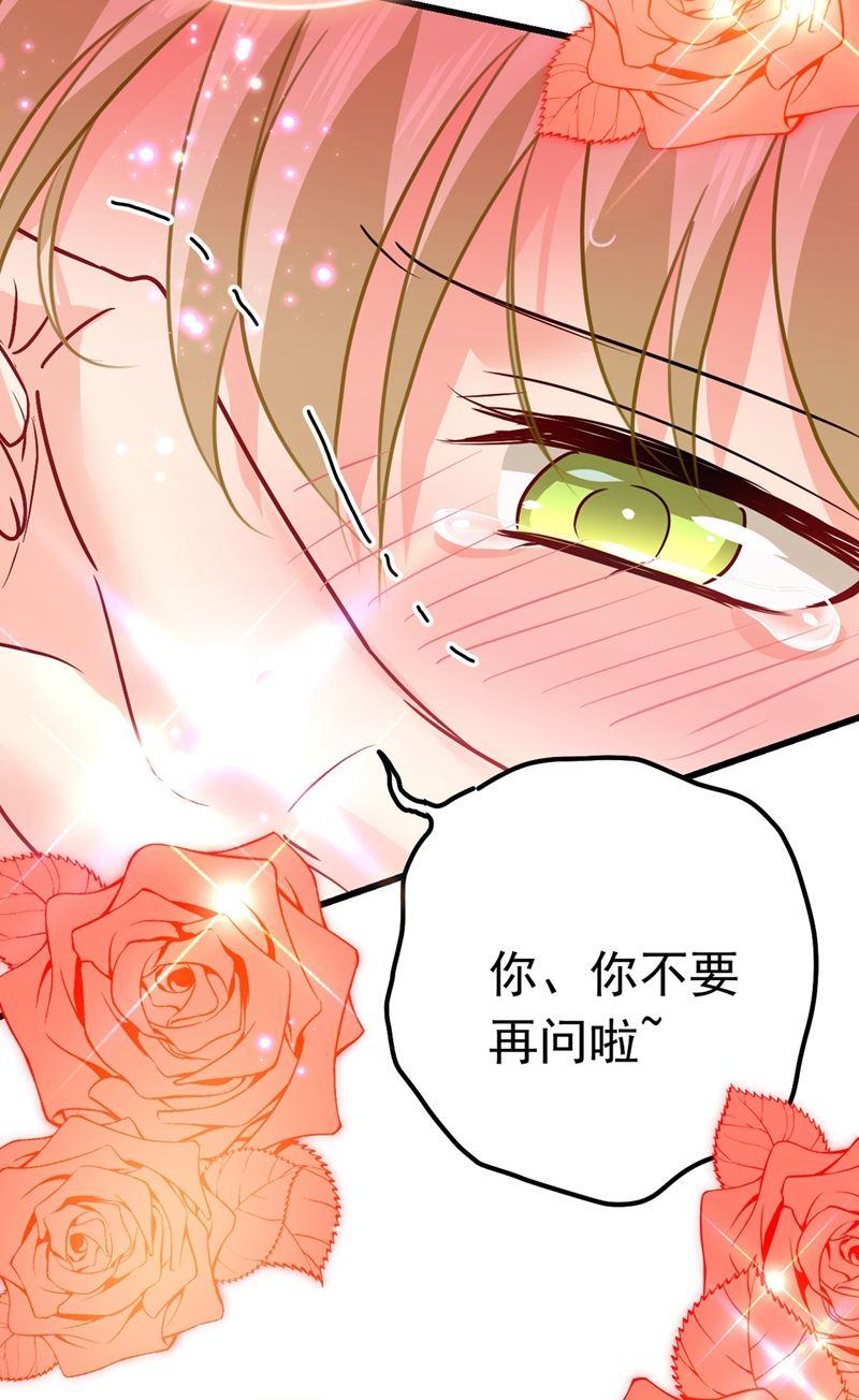 一念时光宫欧这个大色狼！