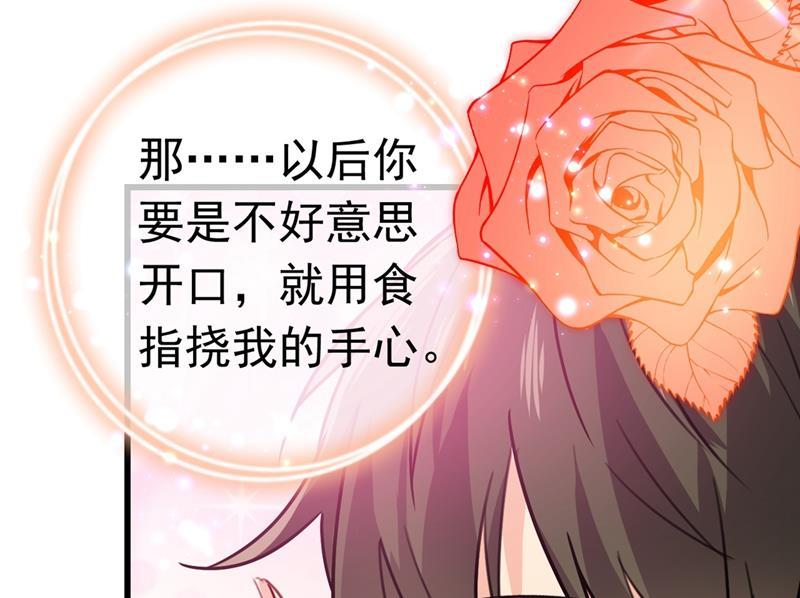 一念时光宫欧这个大色狼！