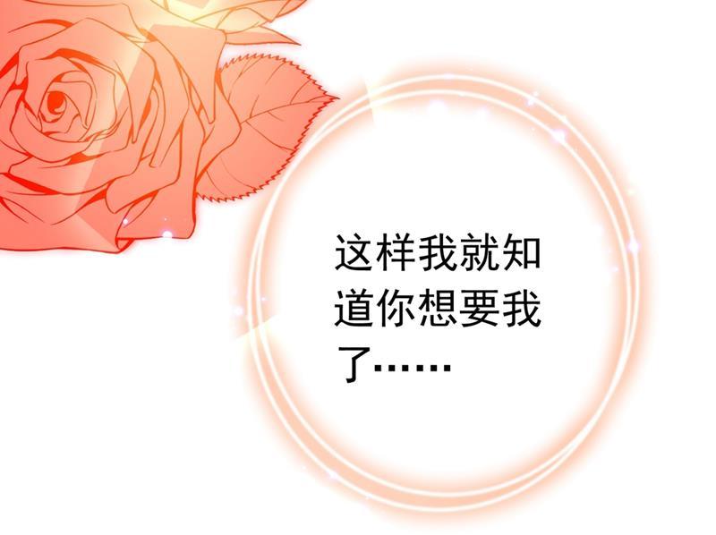 一念时光宫欧这个大色狼！