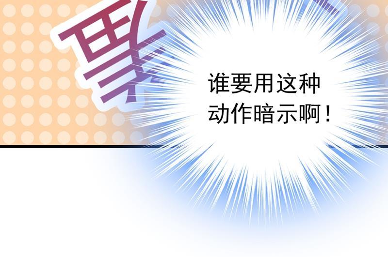 一念时光宫欧这个大色狼！