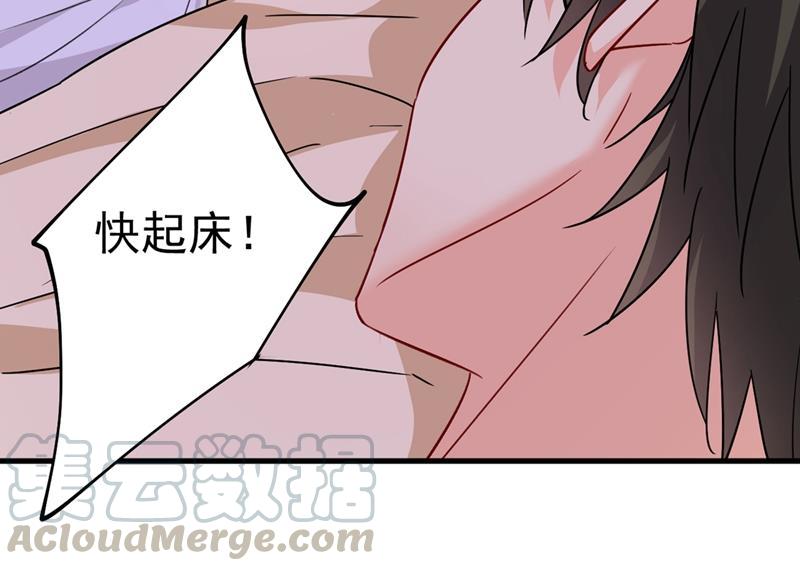 一念时光宫欧，我怀孕了