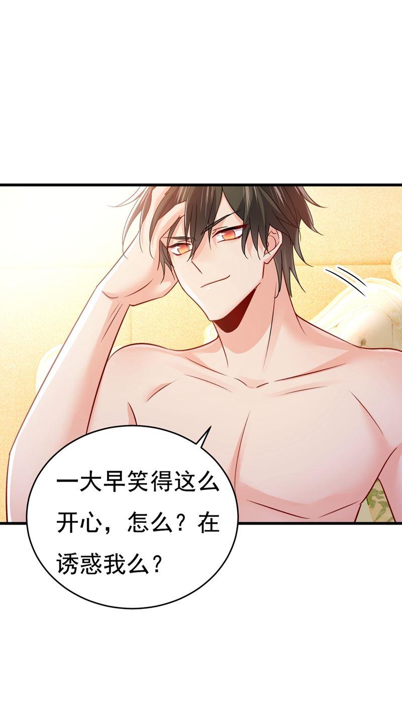 一念时光宫欧，我怀孕了