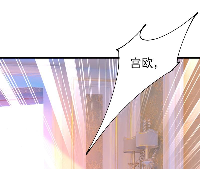 一念时光宫欧，我怀孕了