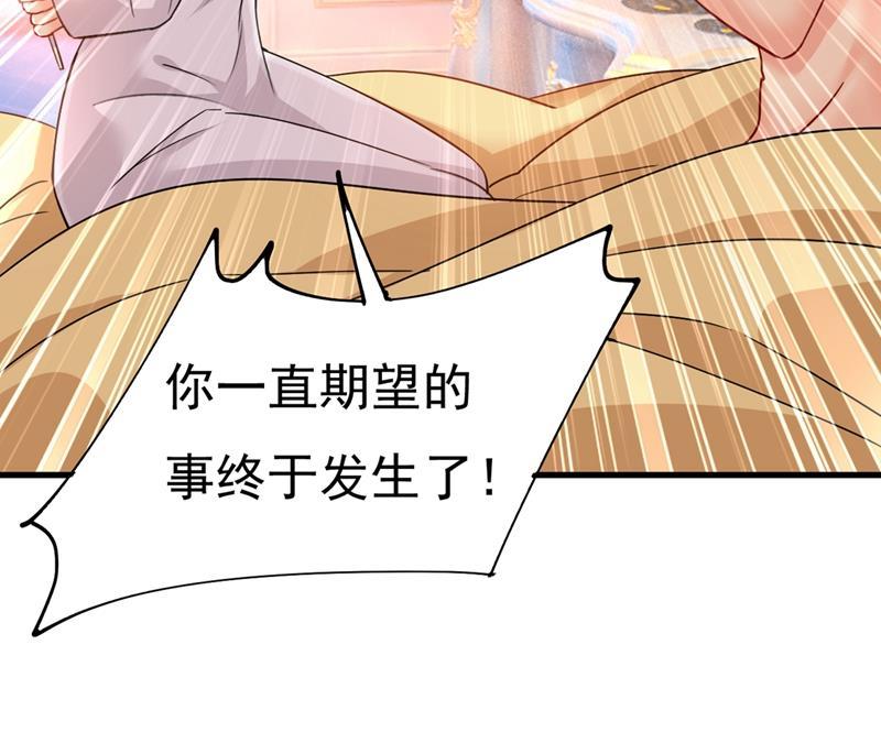 一念时光宫欧，我怀孕了