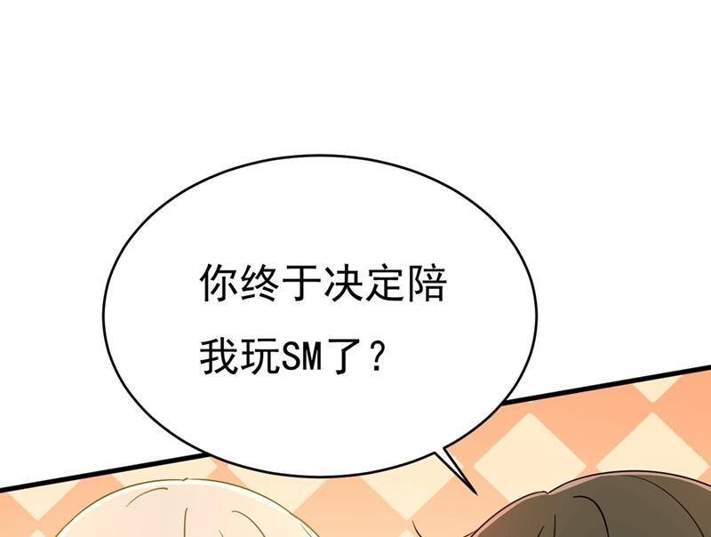 一念时光宫欧，我怀孕了