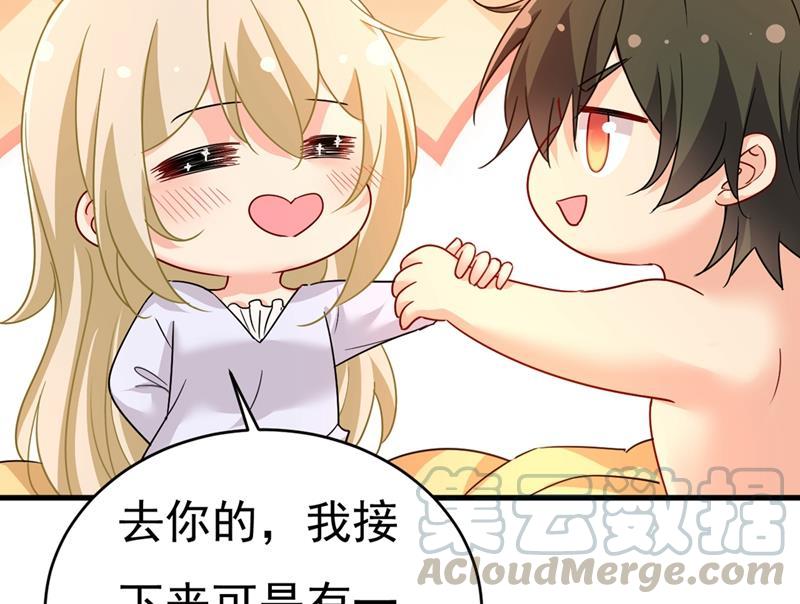一念时光宫欧，我怀孕了