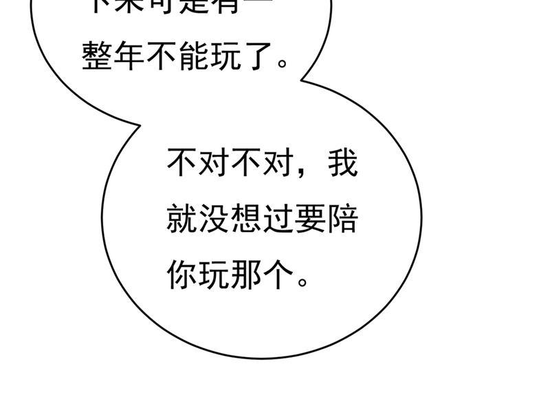 一念时光宫欧，我怀孕了