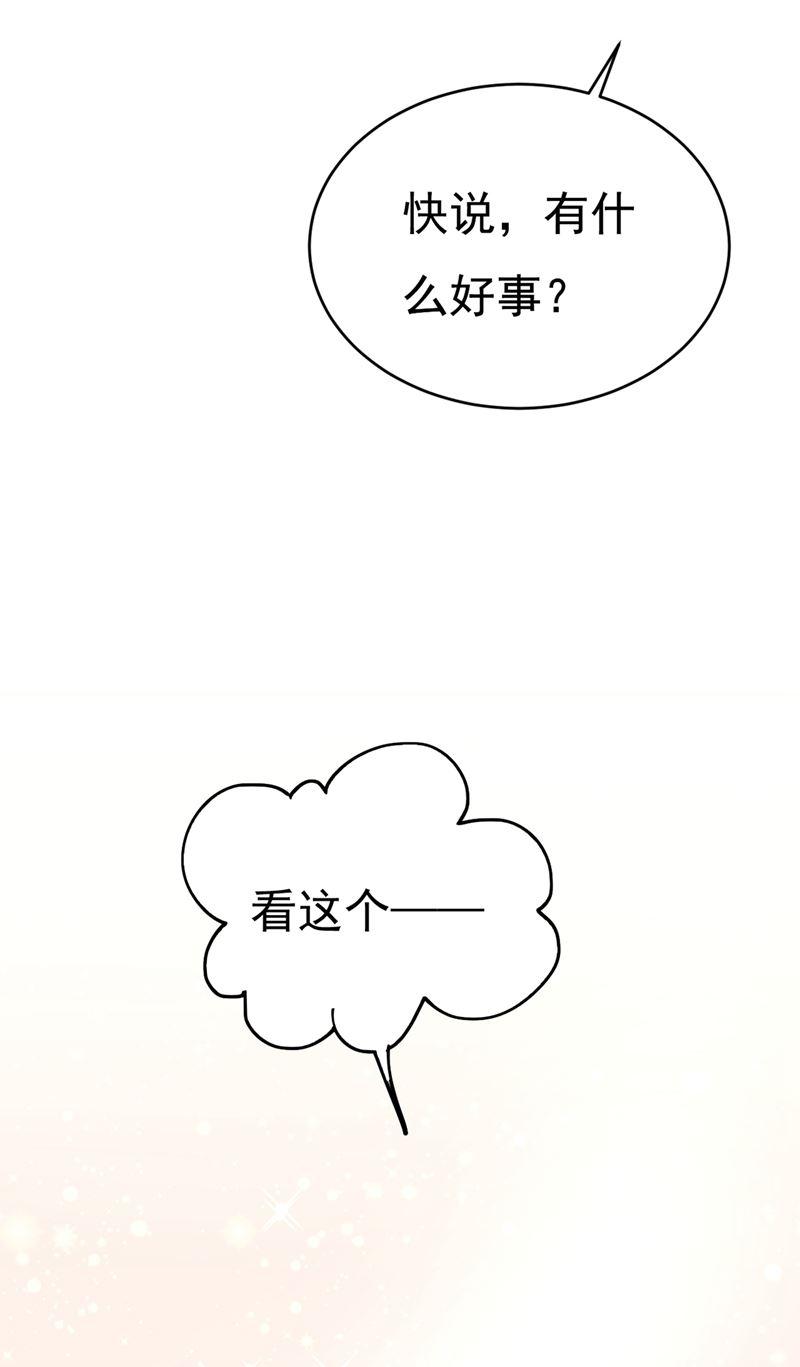 一念时光宫欧，我怀孕了