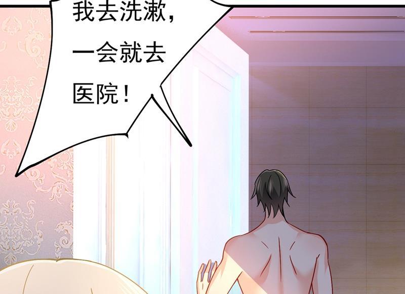 一念时光宫欧，我怀孕了