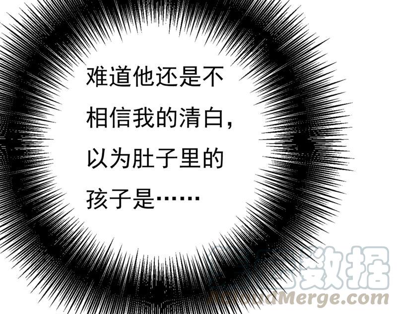 一念时光宫欧，我怀孕了