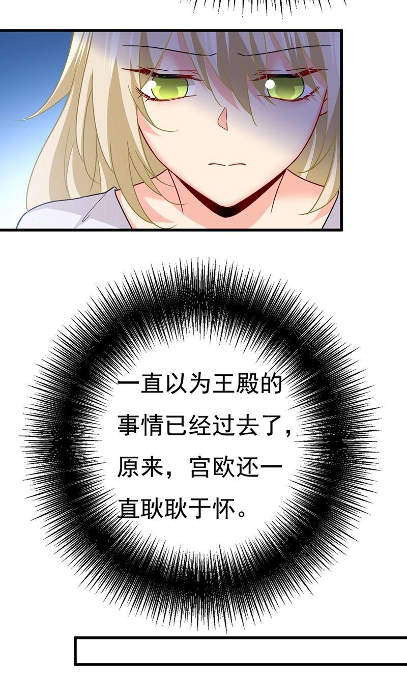一念时光宫欧，我怀孕了