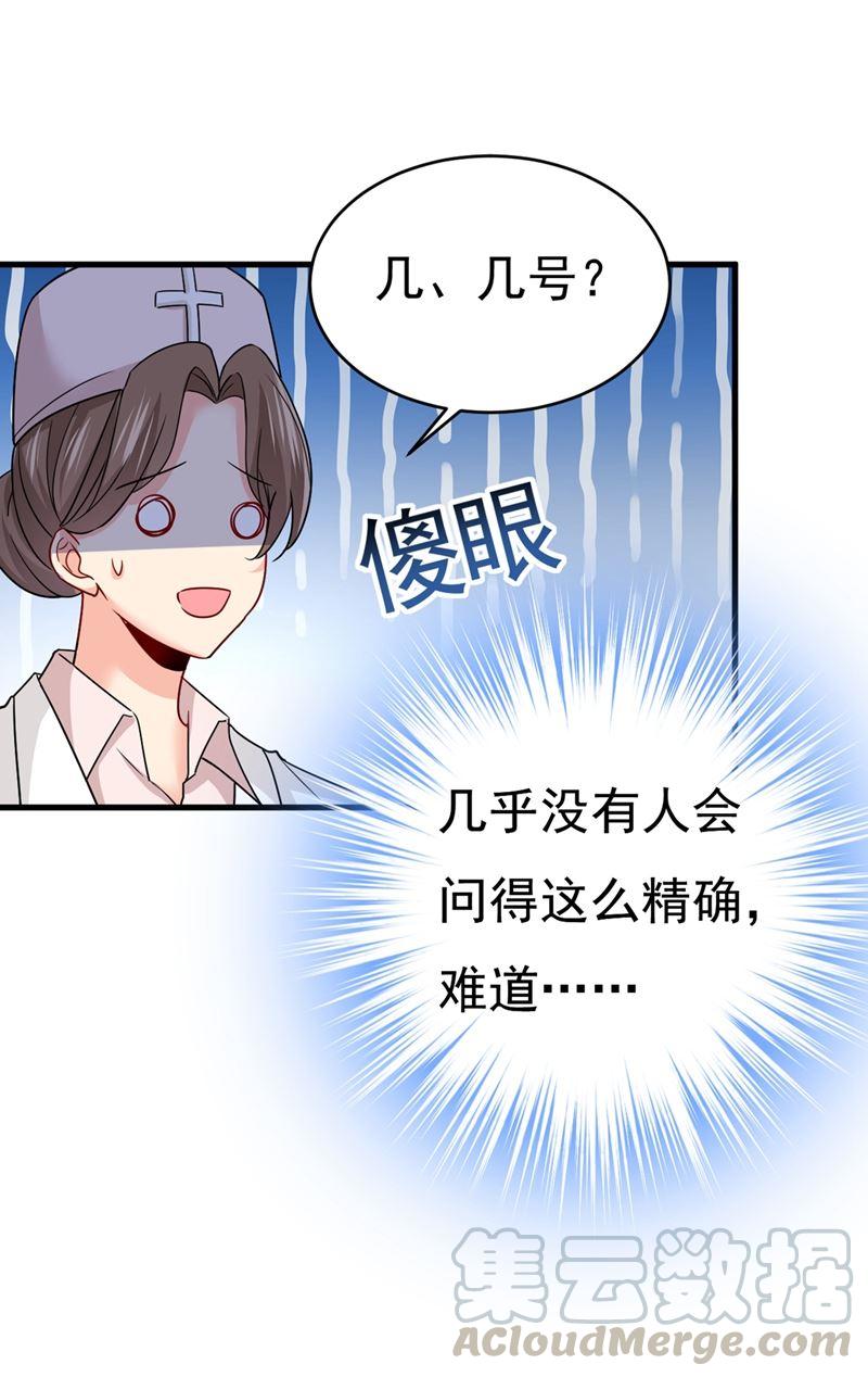 一念时光宫欧，我怀孕了