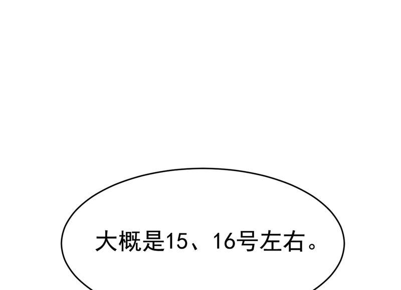 一念时光宫欧，我怀孕了