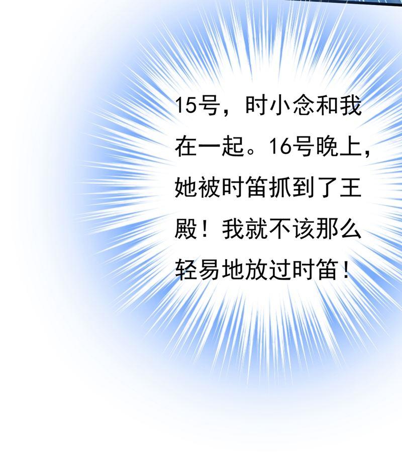 一念时光宫欧，我怀孕了