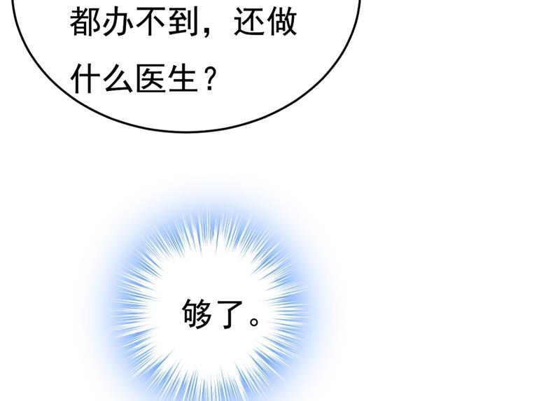 一念时光宫欧，我怀孕了