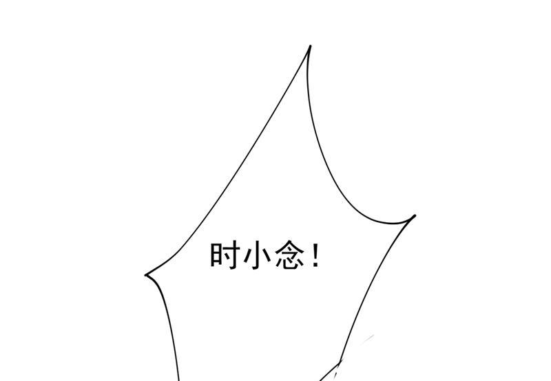 一念时光宫欧，我怀孕了