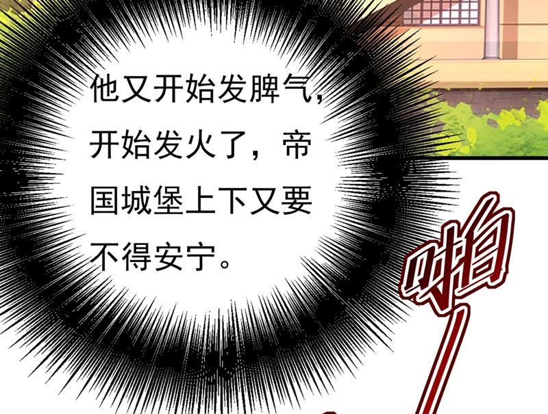 一念时光这不是茶，是药！
