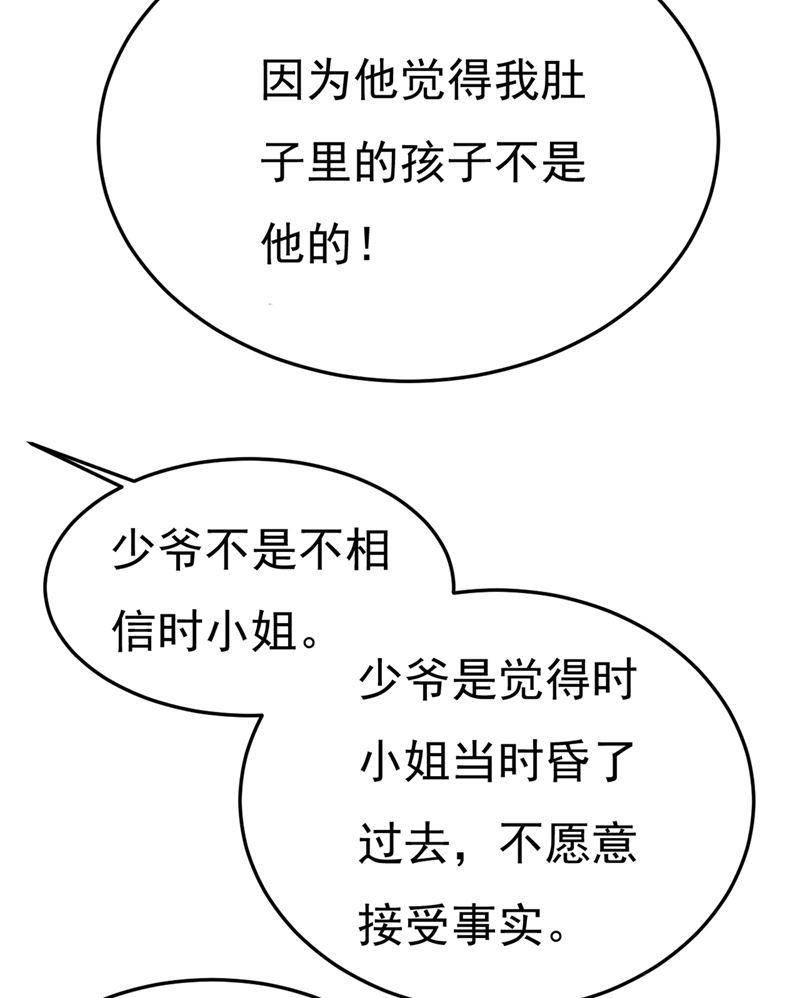 一念时光这不是茶，是药！