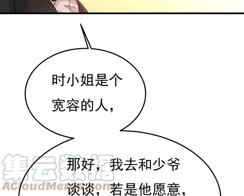 一念时光这不是茶，是药！