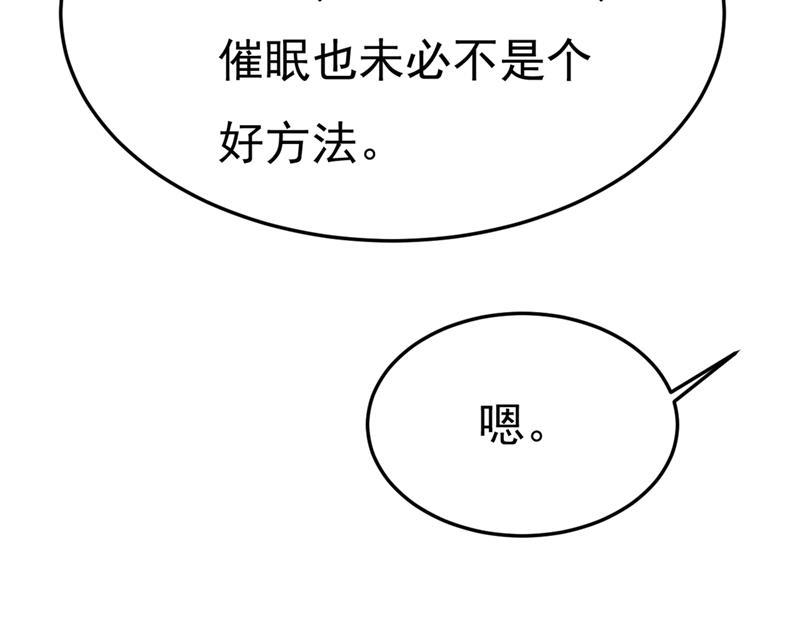 一念时光这不是茶，是药！